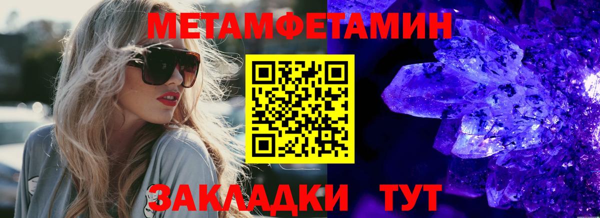Amphetamine 97% Норильск