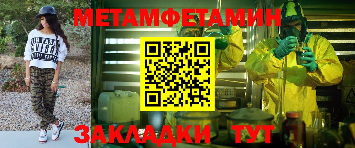 Amphetamine  Амфетамин 97%  Вход с VPN  АМФ  Норильск 