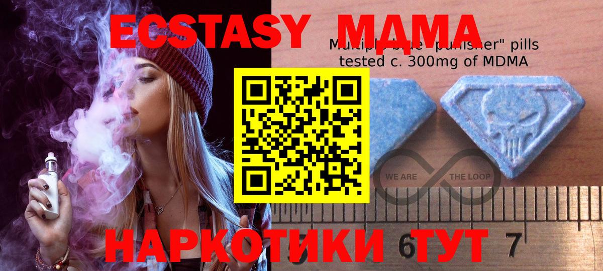 мега   Вход с VPN  Норильск  ЭКСТАЗИ  Ecstasy Punisher  ЭКСТАЗИ XTC 