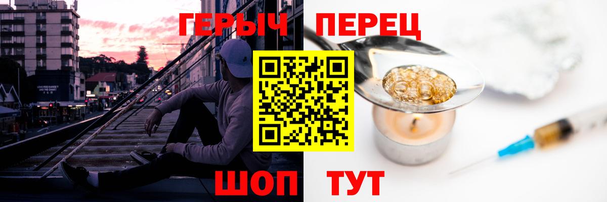 ГЕРОИН Афган  Вход с VPN  ГЕРОИН  Норильск 