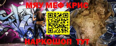mix Нягань