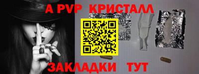винт Обь