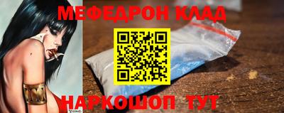 винт Обь