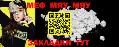 mix Нягань