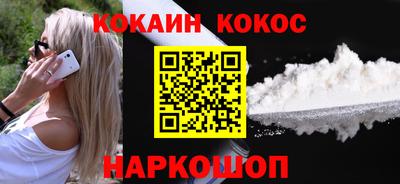 винт Обь