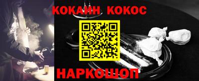 мефедрон Обнинск