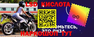 винт Обь