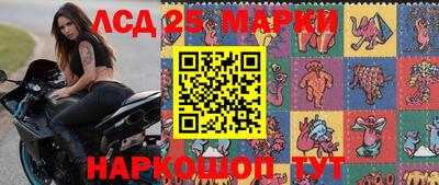 мефедрон Обнинск