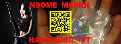 мефедрон Обнинск