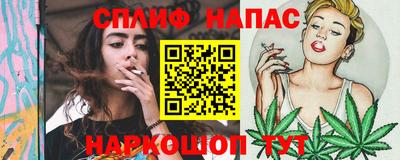 мефедрон Обнинск