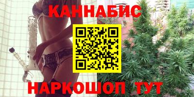 мефедрон Обнинск