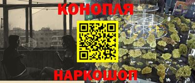 мефедрон Обнинск