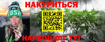 мефедрон Обнинск