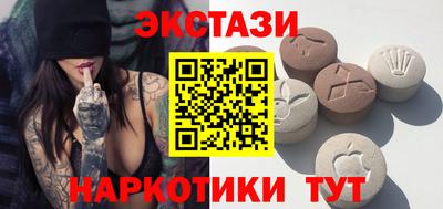 мефедрон Обнинск