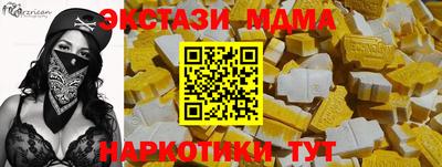 винт Обь