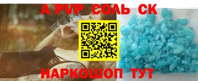 винт Обь