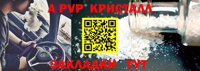мефедрон Обнинск