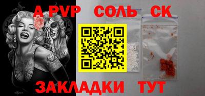 винт Обь