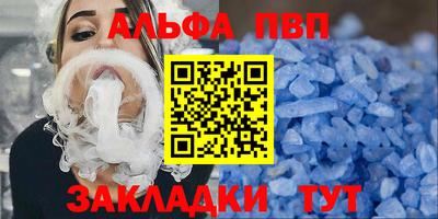 винт Обь