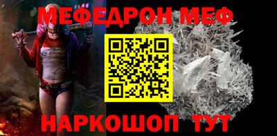 винт Обь