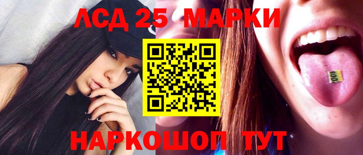 ЛСД экстази  Лсд 25 экстази кислота  mega онион  Вход с VPN  Норильск  ЛСД экстази ecstasy 