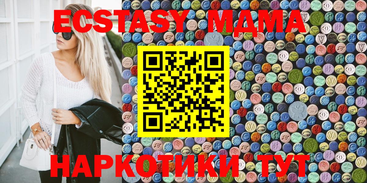 Норильск  Cocaine  Вход с VPN  Бошки Шишки  Меф МЯУ МЯУ кристаллы  МЕТ 