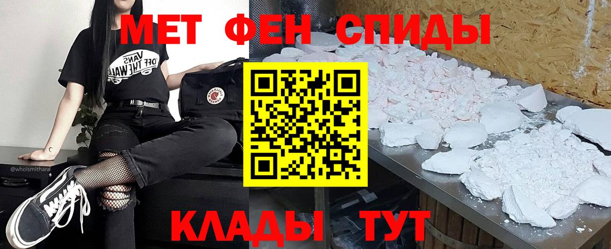 Метамфетамин Methamphetamine Норильск