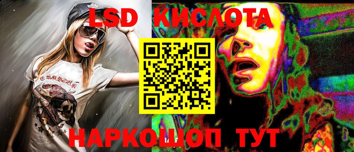 Марки NBOMe  Вход с VPN  Норильск  Марки NBOMe 1,8мг 