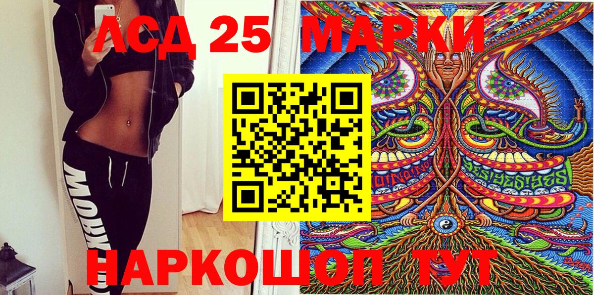 Марки NBOMe 1,8мг Норильск