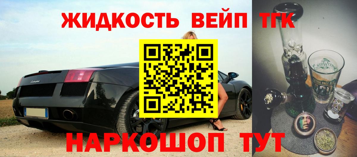 Норильск  ТГК концентрат  Вход с VPN 