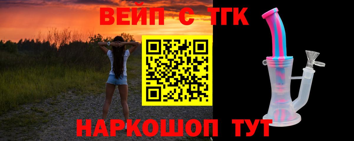 ЭКСТАЗИ Норильск