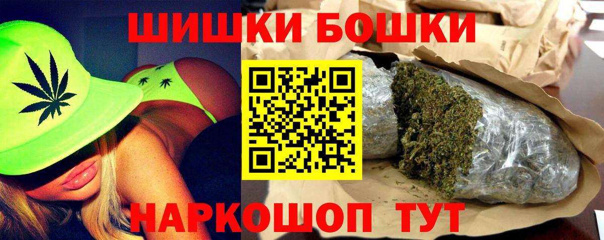 Марихуана MAZAR  Каннабис SATIVA & INDICA  Вход с VPN  Норильск  Каннабис план 